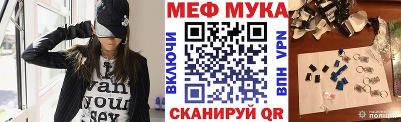 Наркотические вещества Оханск МДМА МЕФ АМФЕТАМИН ГАШИШ Марихуана