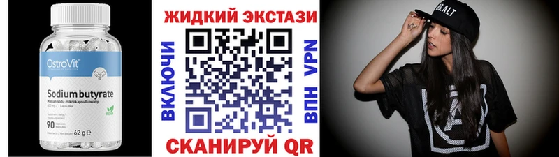 Бутират 1.4BDO  Оханск 