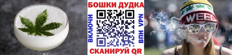 Еда ТГК марихуана  как найти   OMG   Оханск 