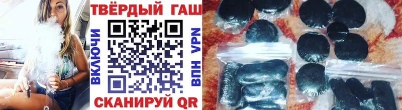 ГАШИШ убойный Оханск