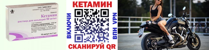 КЕТАМИН ketamine  где купить   Оханск 