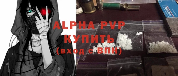 бошки Михайловск