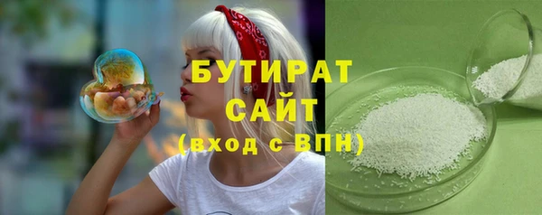 бошки Михайловск