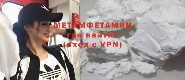 а пвп мука Навашино