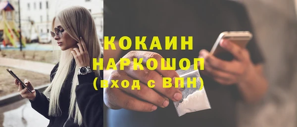 бошки Михайловск