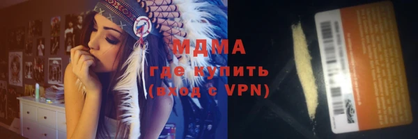 герыч Михайлов