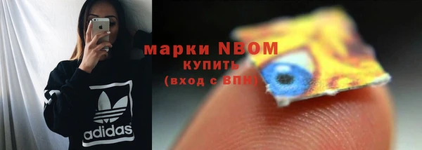 бошки Михайловск