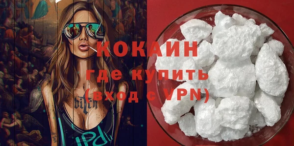 бутират Валуйки