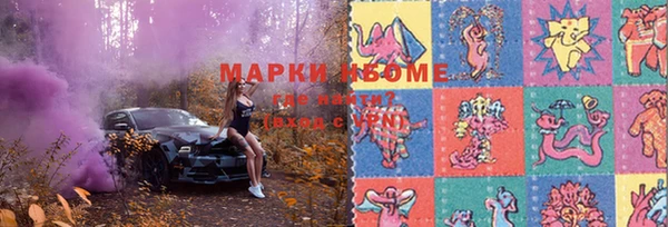 бошки Михайловск