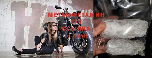 бошки Михайловск