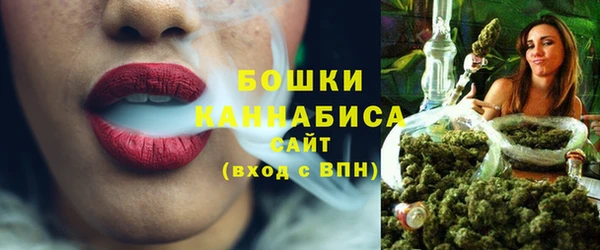 бошки Михайловск