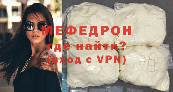 бошки Михайловск