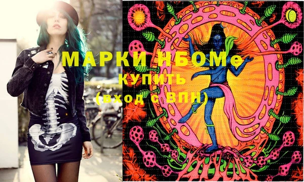 марки lsd Бугульма