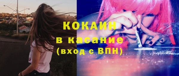 бошки Михайловск