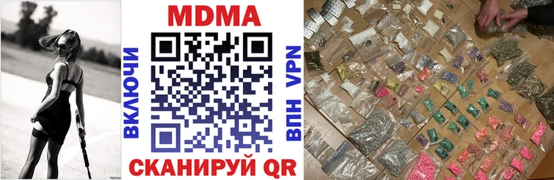 как найти закладки  Оханск  МДМА кристаллы 