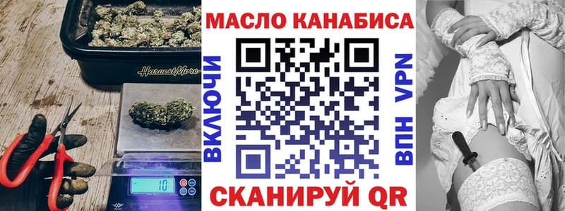 что такое наркотик Оханск гидра зеркало Дистиллят ТГК вейп с тгк