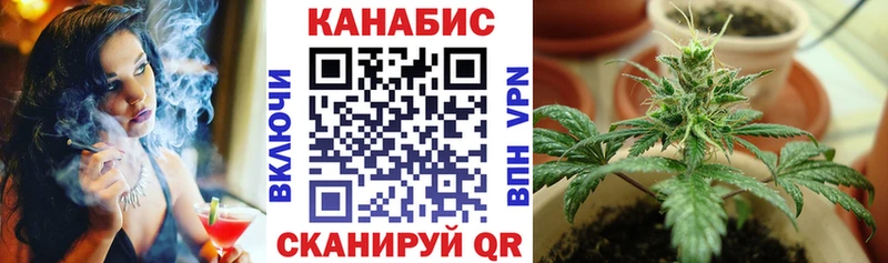 Канабис конопля закладка Оханск