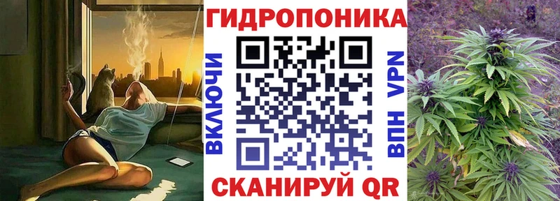 Шишки марихуана план Оханск